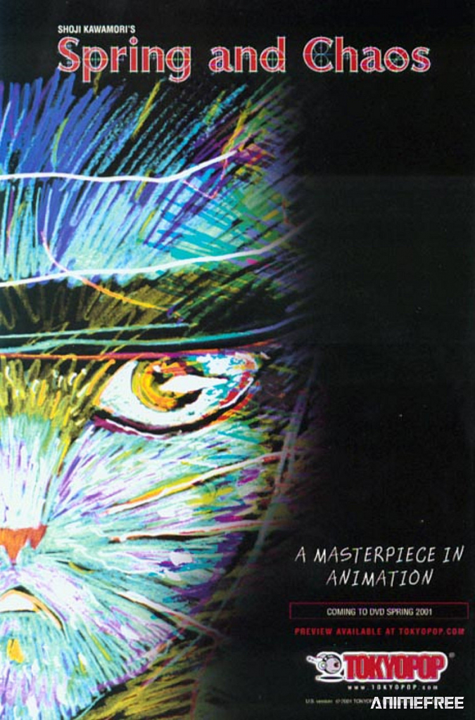 Весна Кэндзи