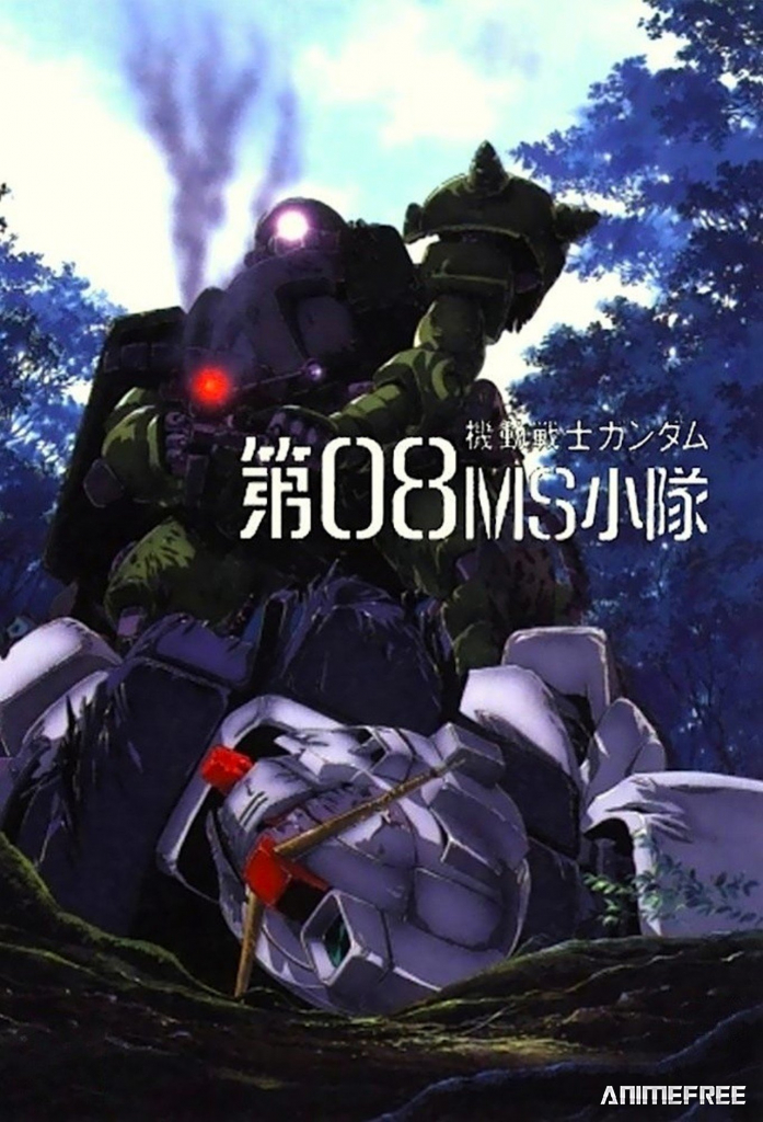 Мобильный воин Гандам: Восьмой взвод МС