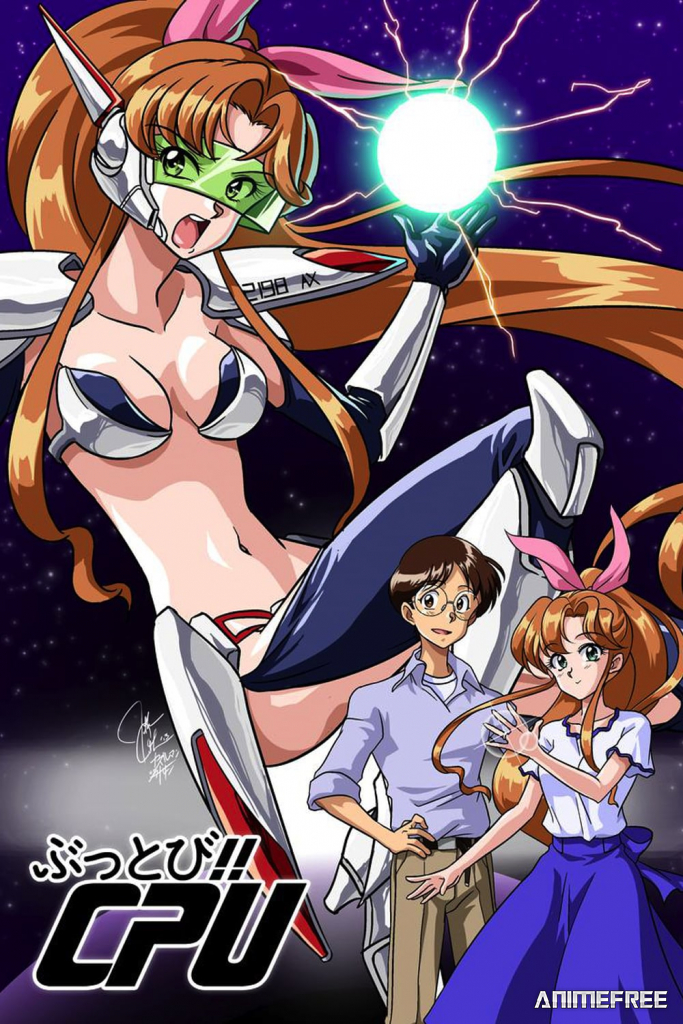 Я — мечта Мими