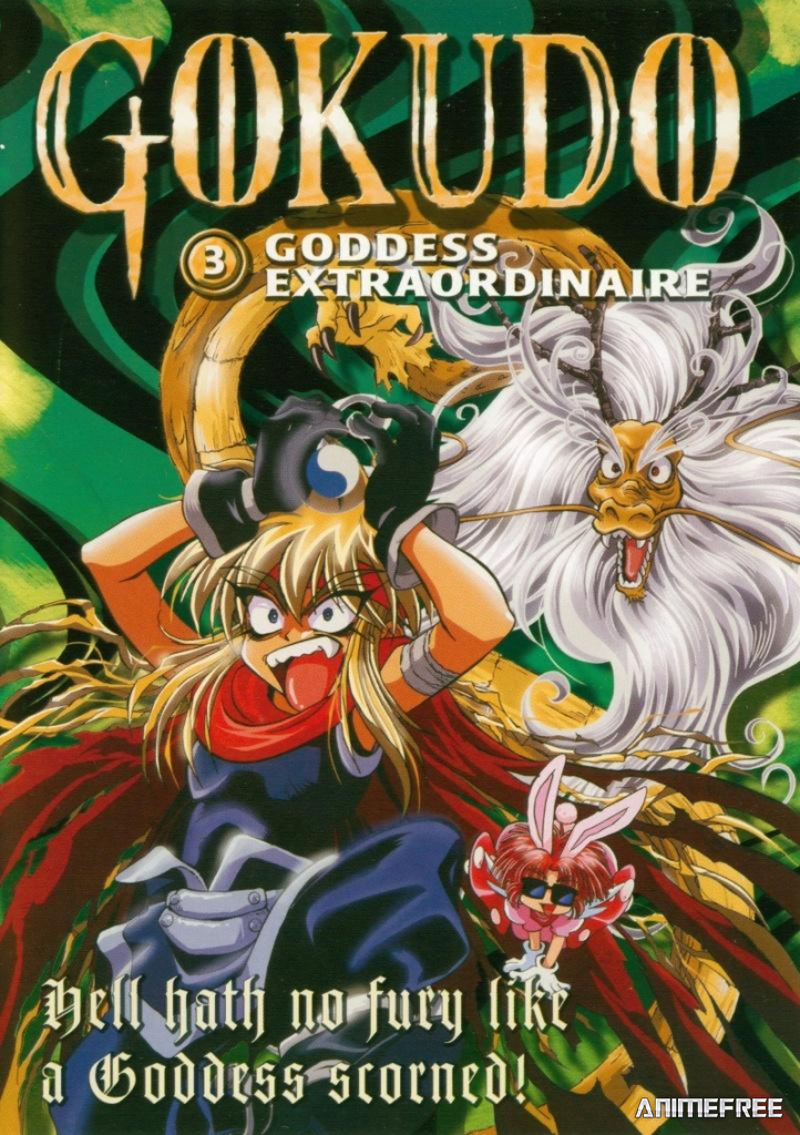 Путешественник Гокудо