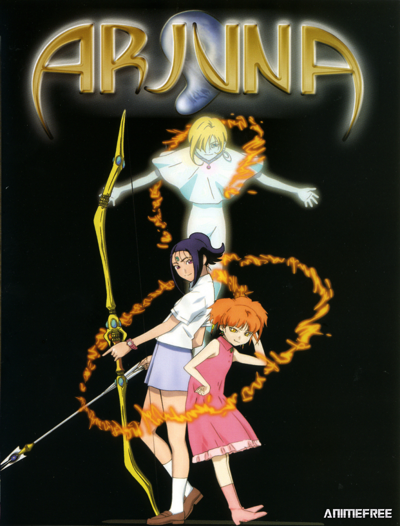 Земная дева Арджуна