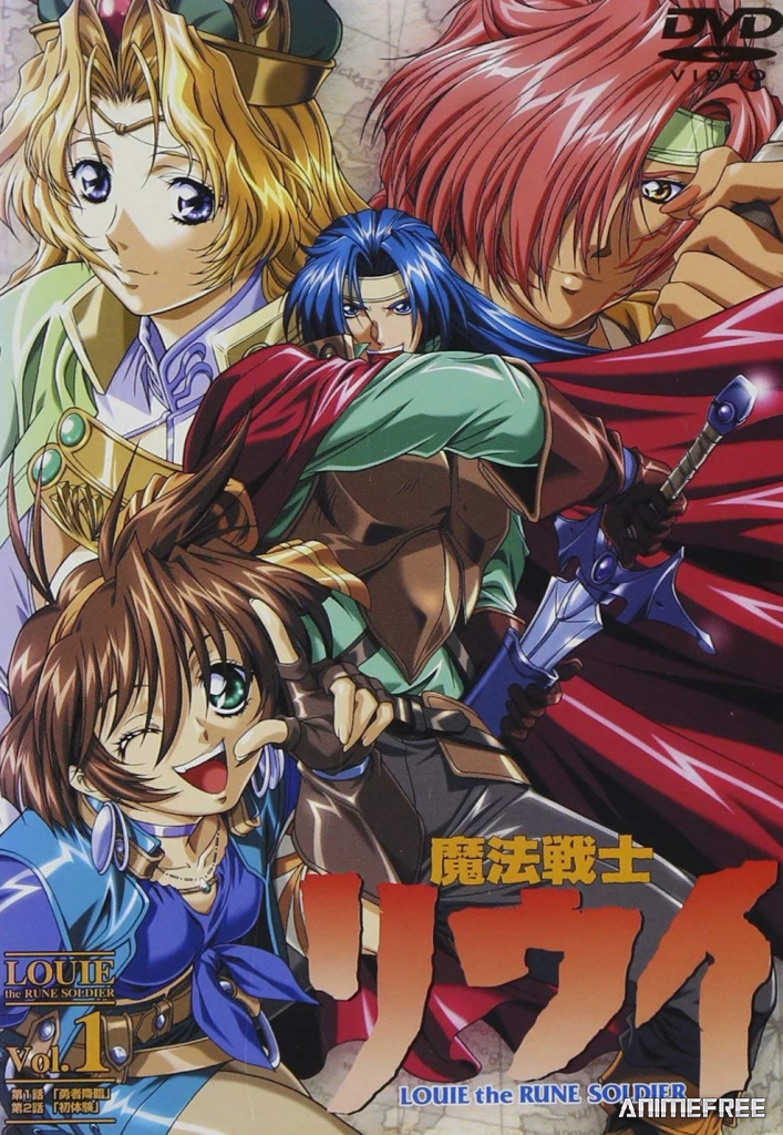 Воин-волшебник Луи