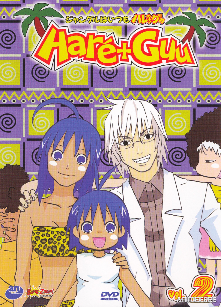 В джунглях всё было хорошо, пока не пришла Гуу