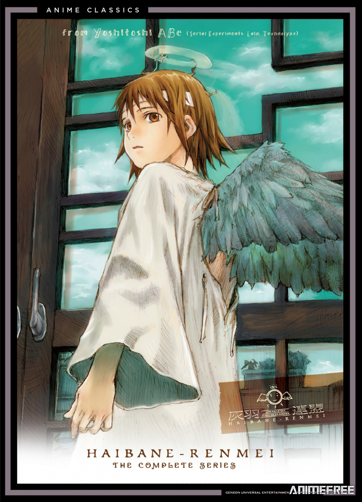 Союз Серокрылых