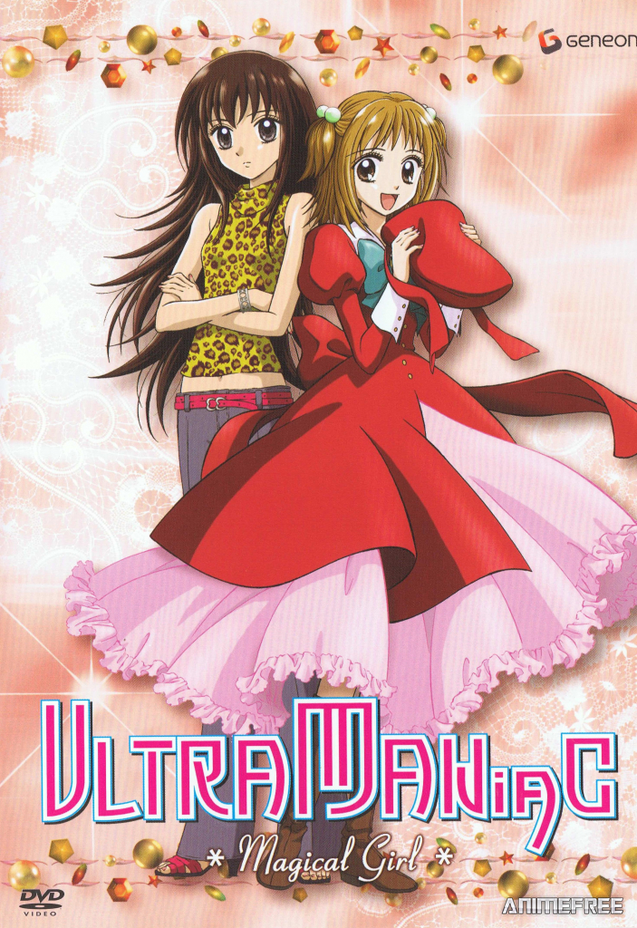 Ультраманьяк