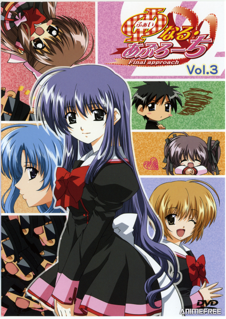 Последняя попытка