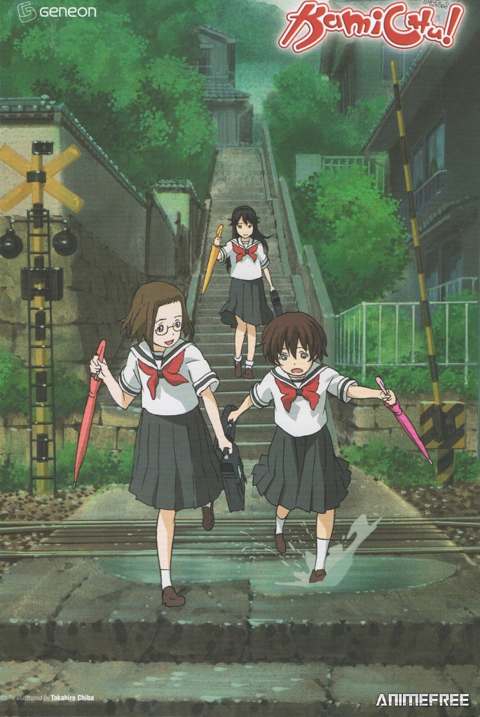 Богиня-школьница