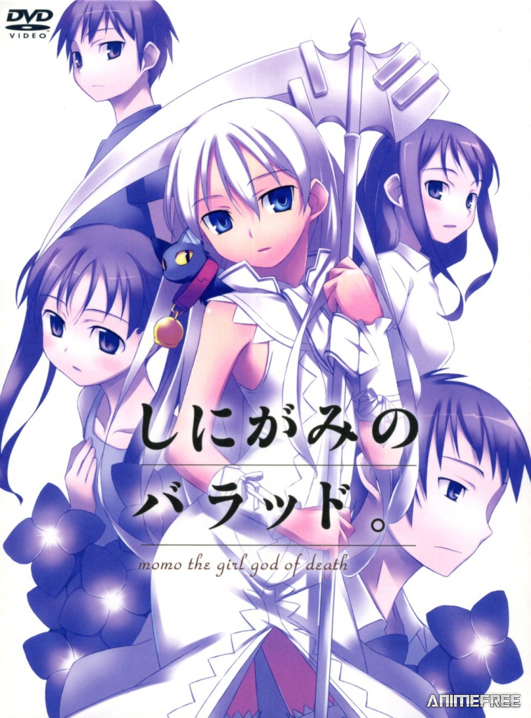 Момо, маленькая богиня смерти