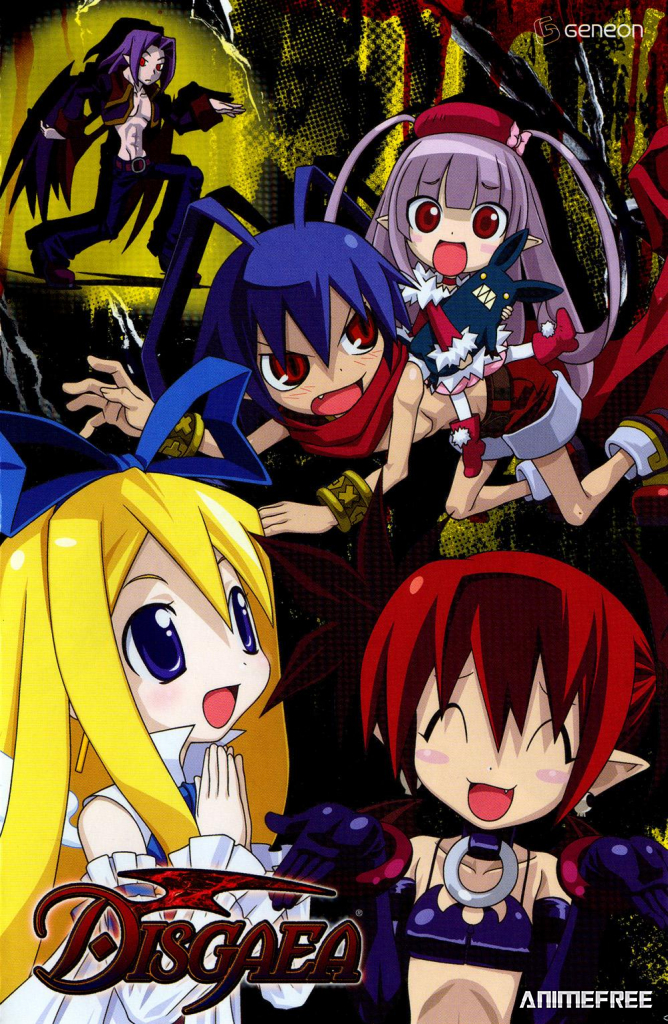 Сага войн Преисподней: Дисгая