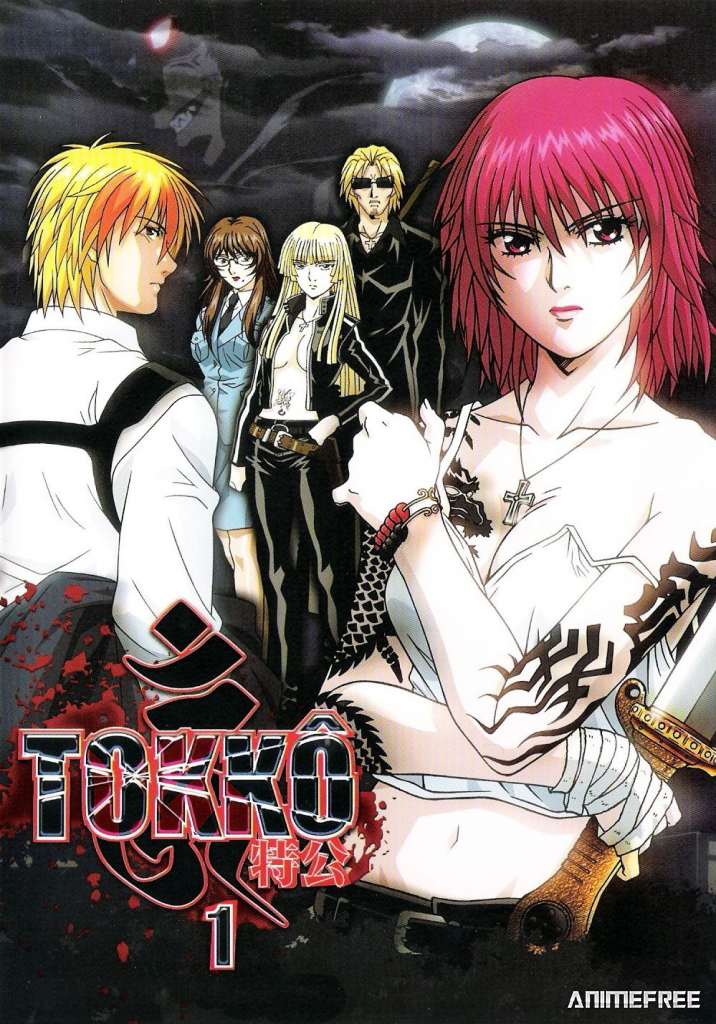 Токко: Пробуждение Дьявола