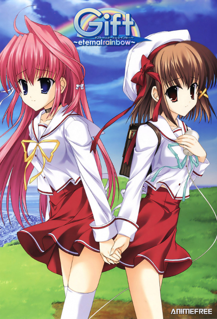 Дар: Вечная радуга