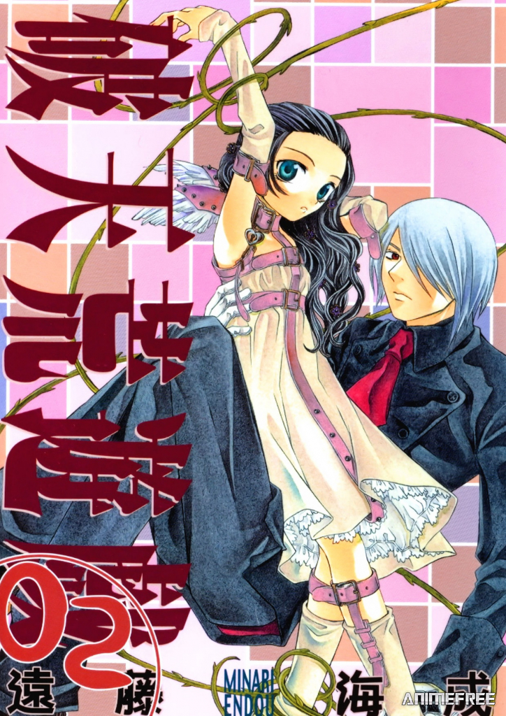 Неслыханная игра