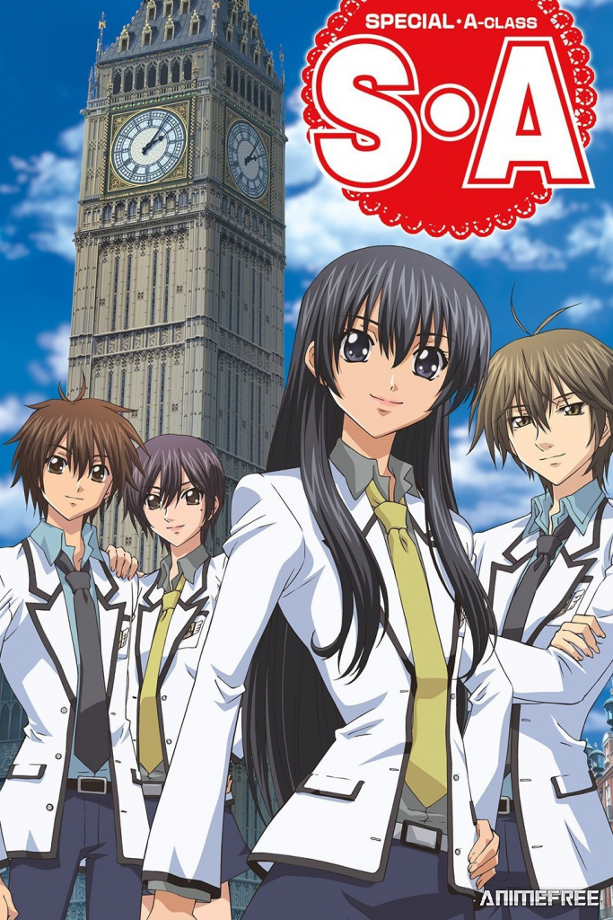 Спецкласс А