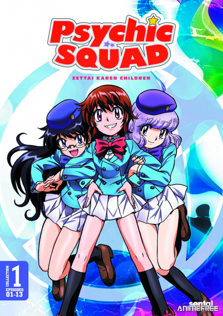 Восхитительные дети