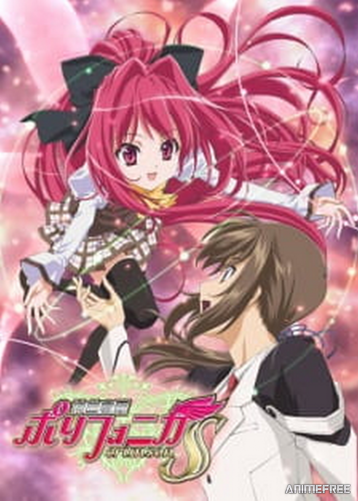 Полифоника S