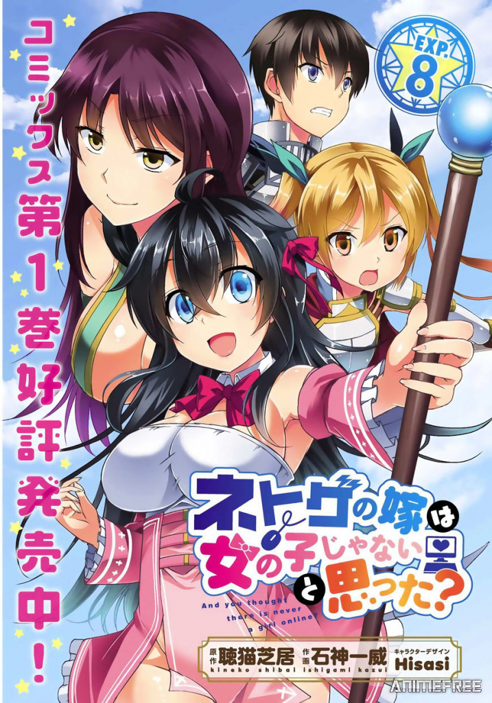 А ты думал, что твоя жена в онлайн-игре на самом деле не девушка?