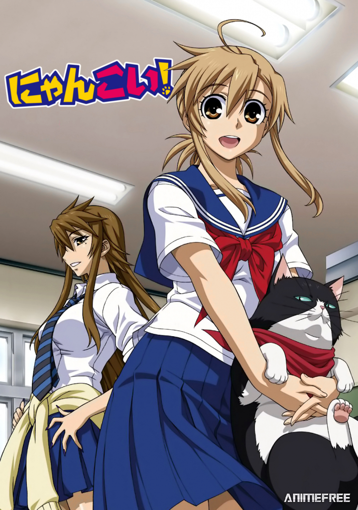 Кошачьи прихоти!