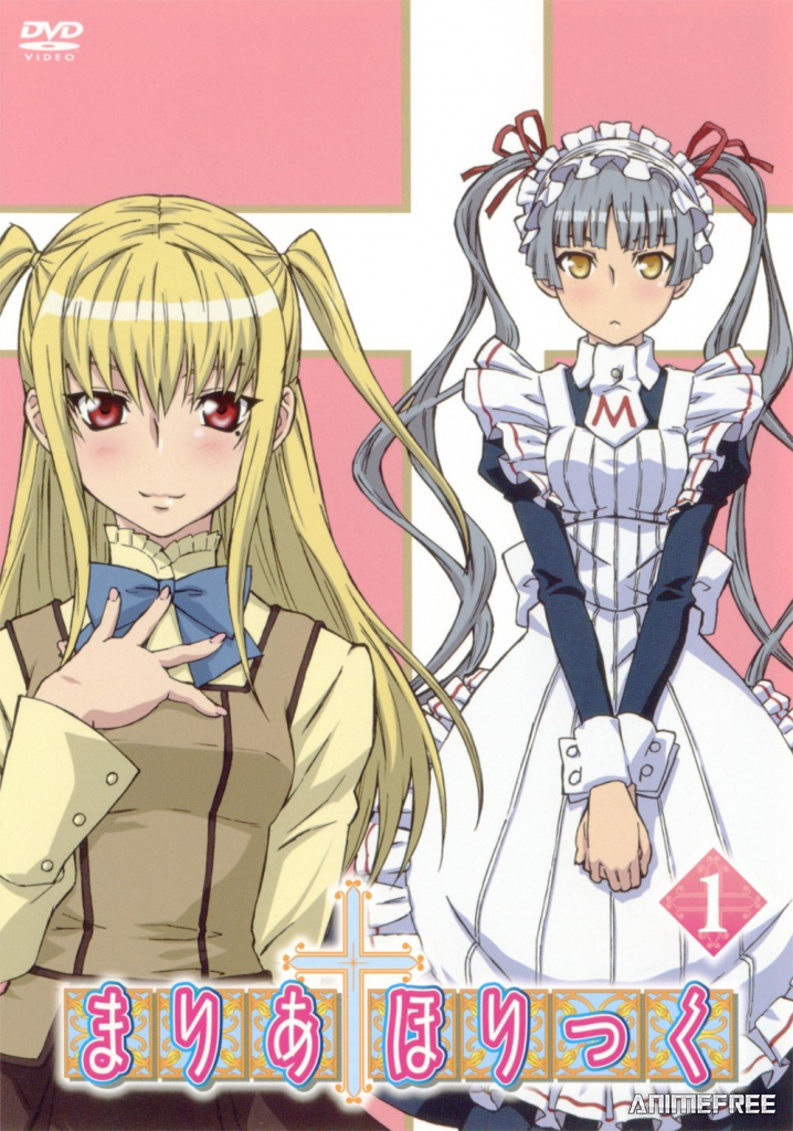 Мария Холик