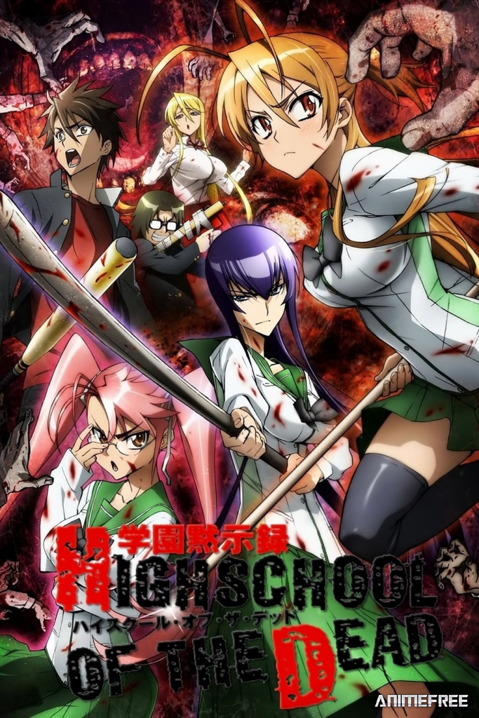 Школа мертвецов