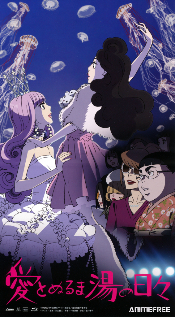 Принцесса-медуза