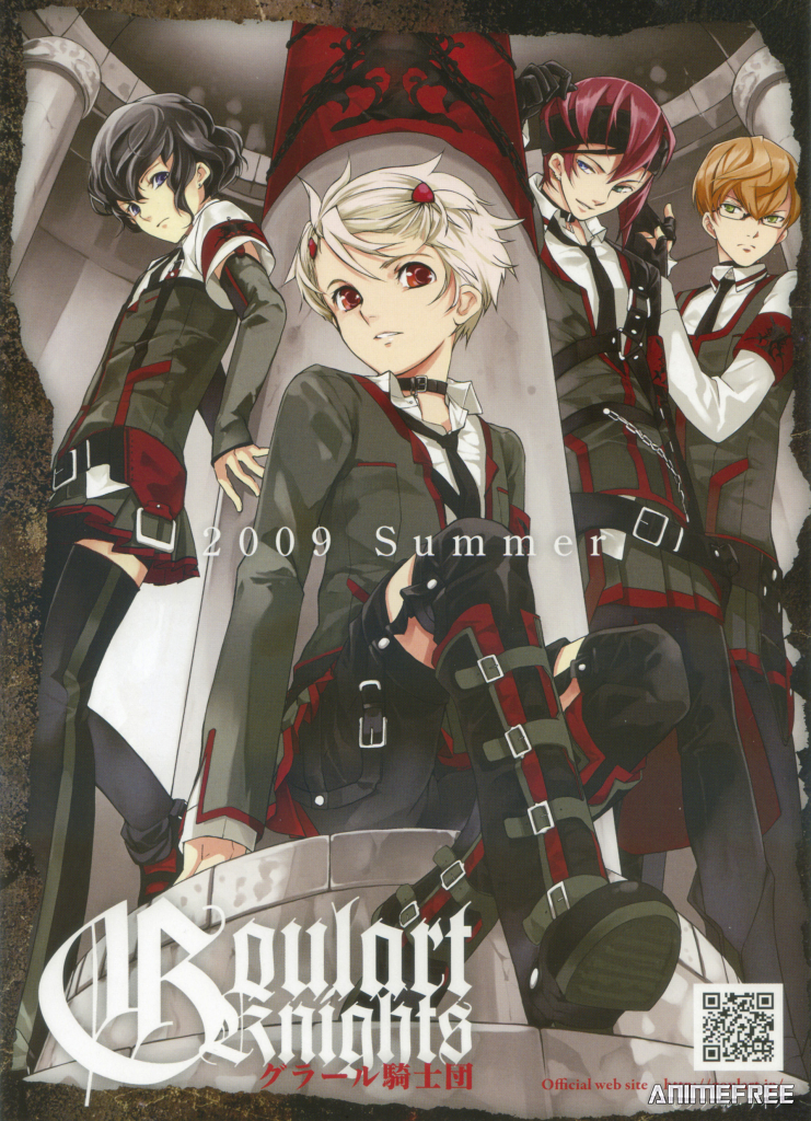 Рыцари Гуларта: Пробудившееся тёмное начало