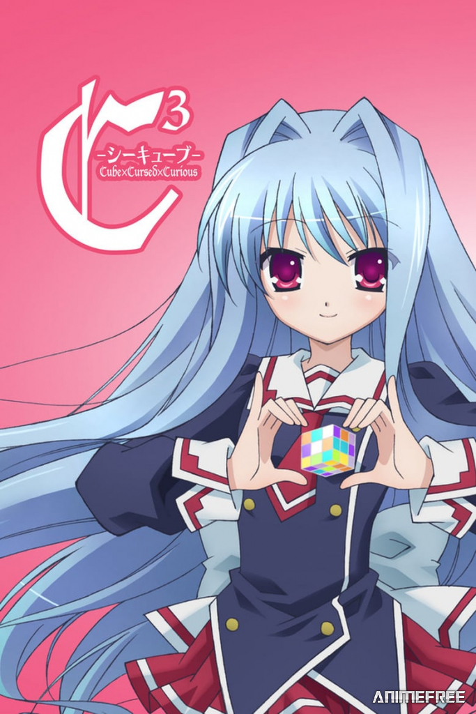 Клятый коварный кубик