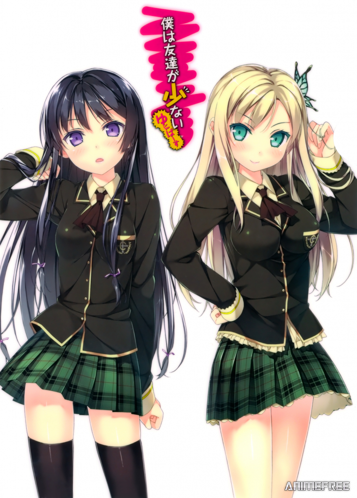 У меня мало друзей