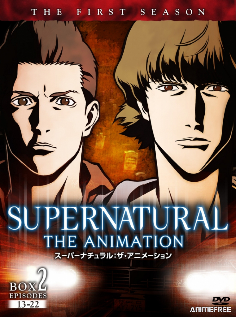 Сверхъестественное