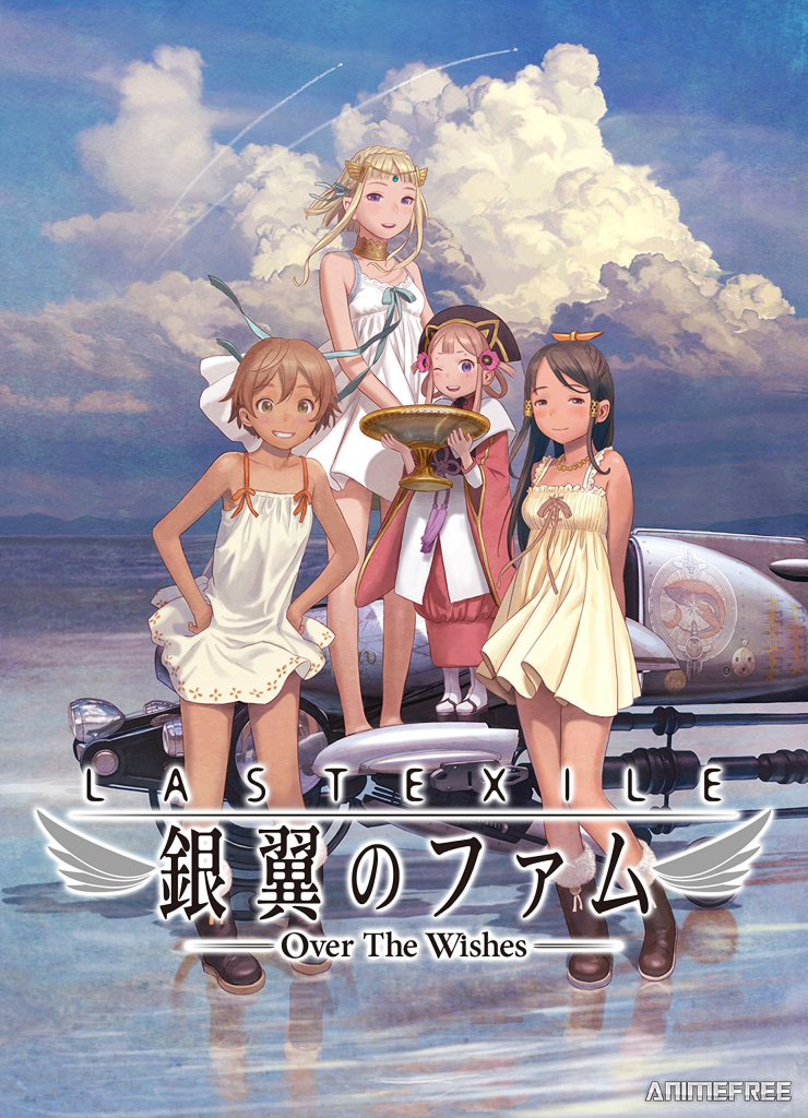 Изгнанник: Среброкрылая Фам