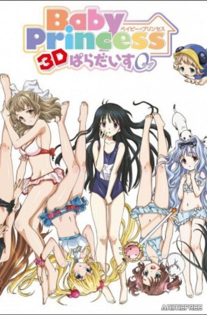 Юные принцессы: Райское влечение