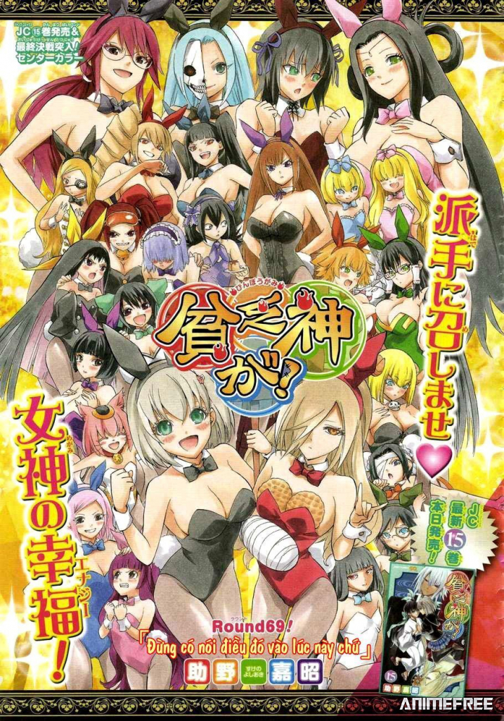 Нищебог же!