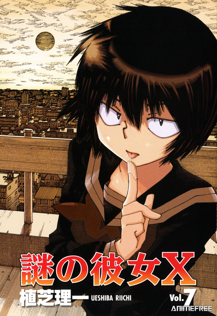 Загадочная девушка Х