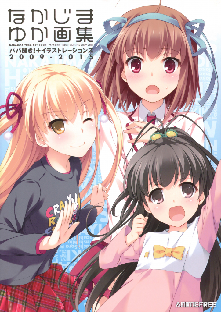 Слушайтесь папу!