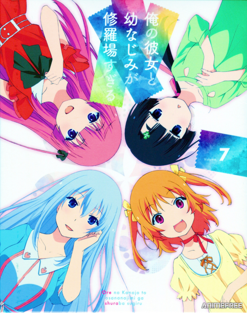 Меж двух огней — Девушка и подруга детства