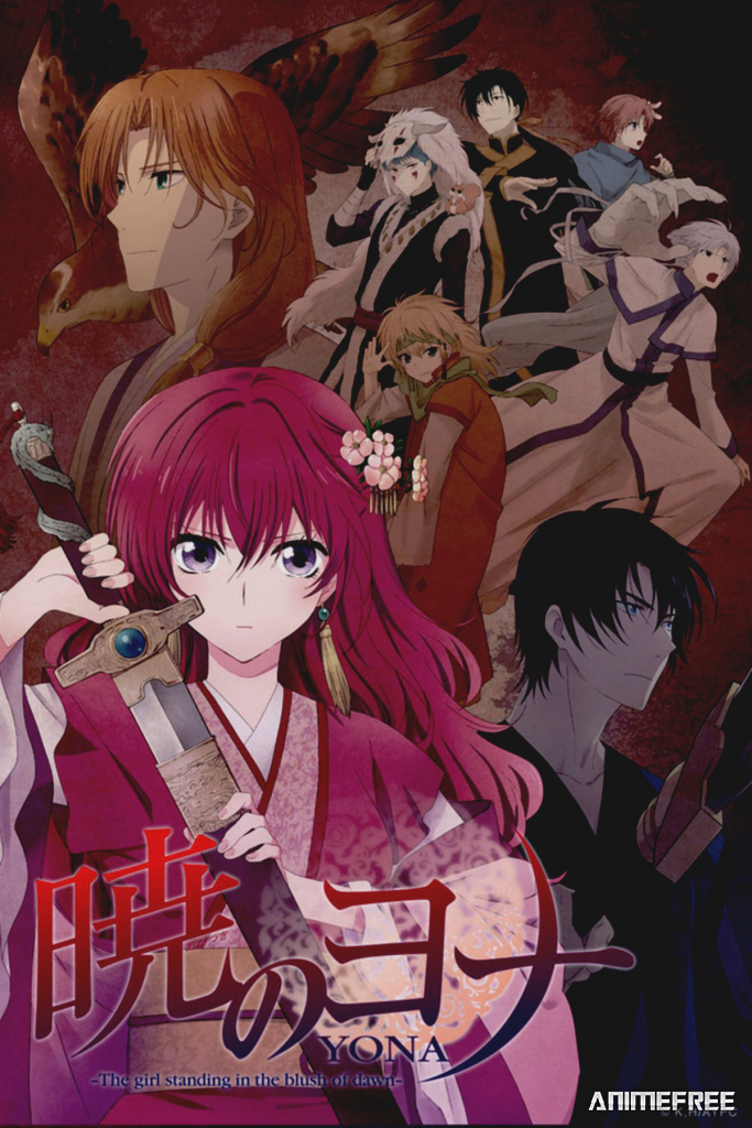 Йона на заре