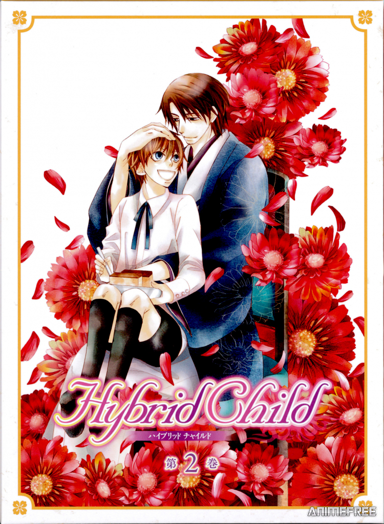 Гибридный ребёнок