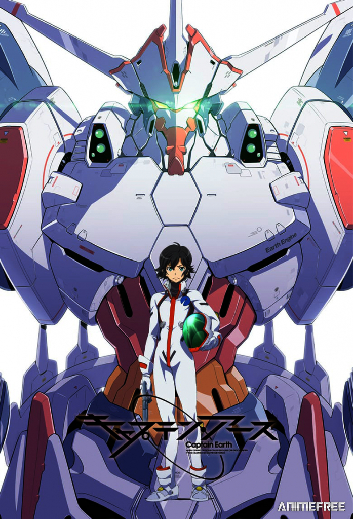 Капитан Земля