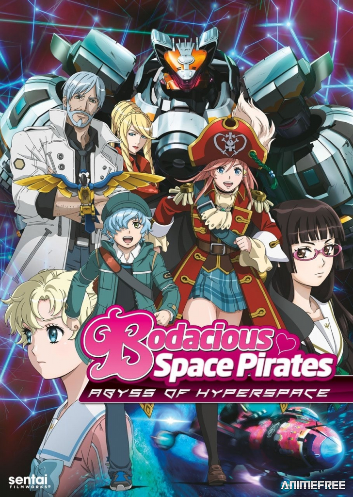 Лихие космические пираты: Бездна гиперпространства