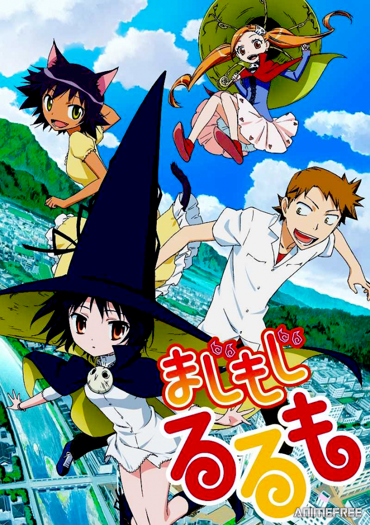 Волшебница Рурумо