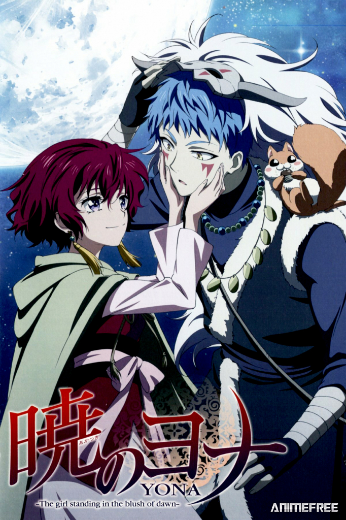 Йона на заре OVA