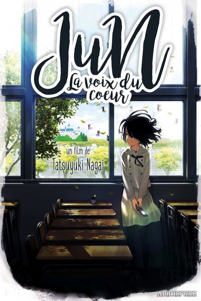 Сердцу хочется кричать