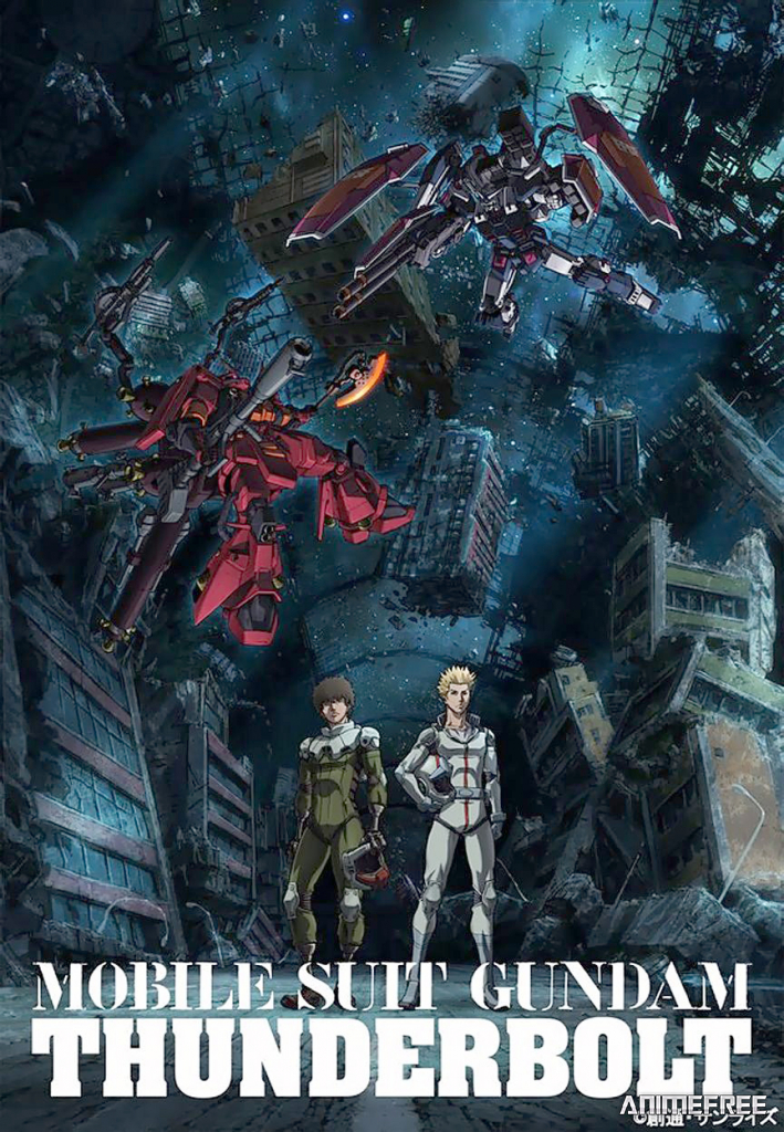 Мобильный воин Гандам: Удар молнии