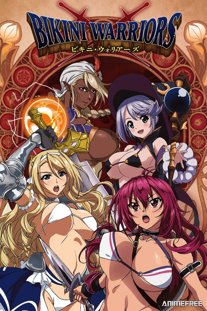 Бикини-воины