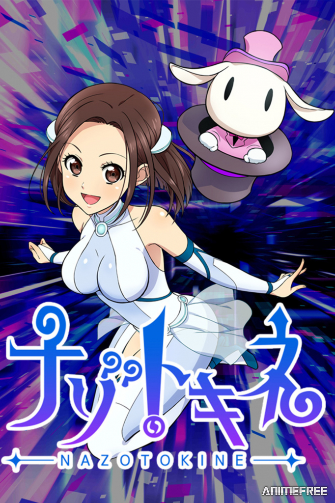 Загадки Токинэ