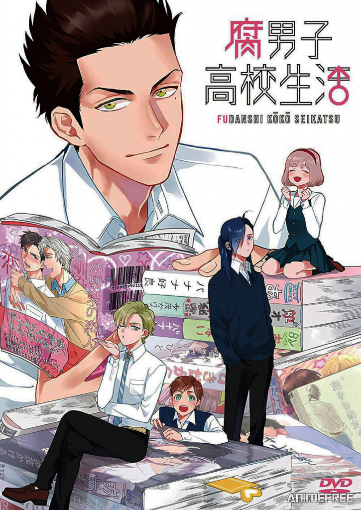 Парень-яойщик из старшей школы