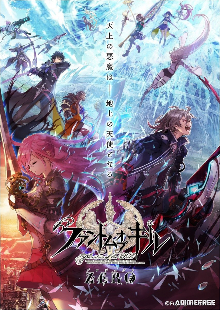 Фантом убийства