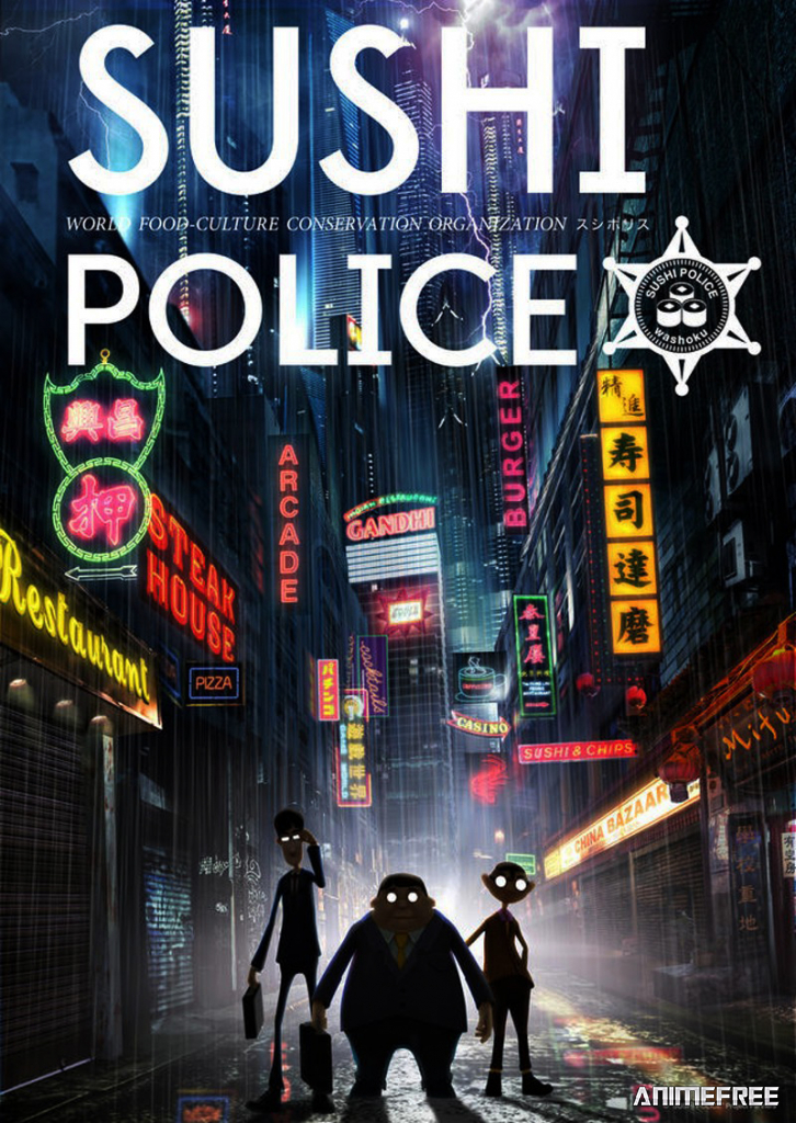 Суши-полиция
