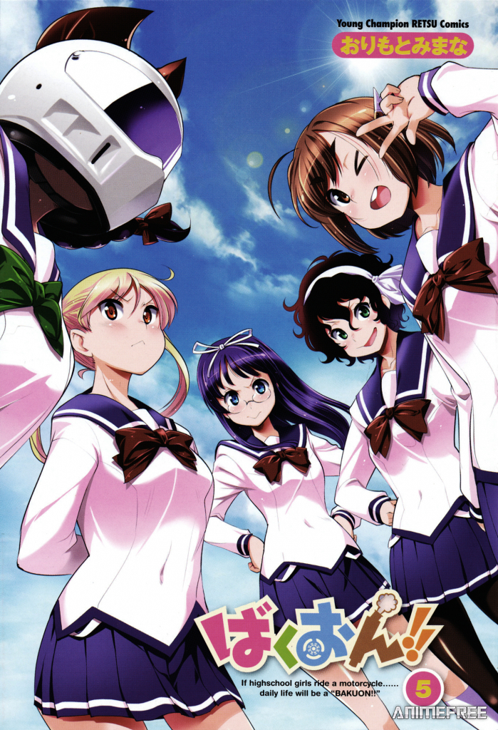 Рёв байков!