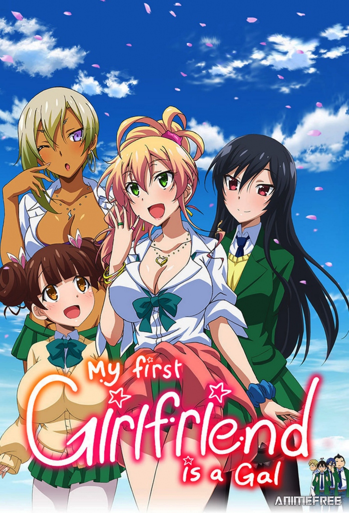 Моя первая гяру