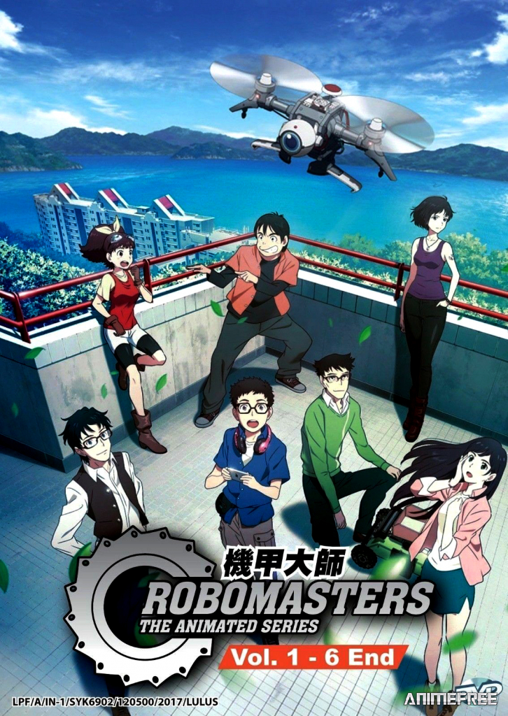 Робомастера